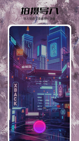 果酱视频播放器游戏截图