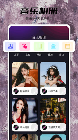 果酱视频播放器游戏截图