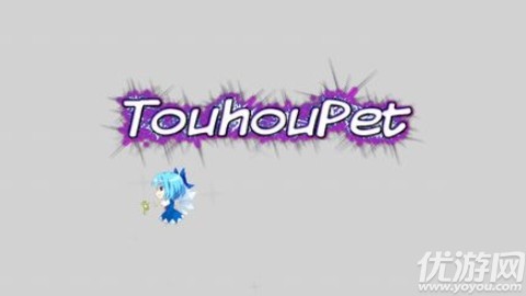 touhoupet