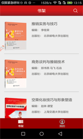 易過云課堂