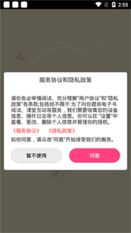 易過云課堂