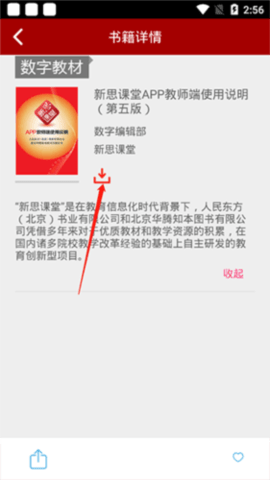 易過云課堂