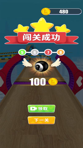 勝利先鋒截圖欣賞