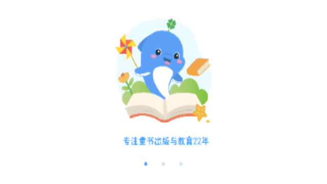 海豚繪本閱讀