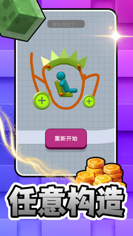 魔力酷跑截圖欣賞