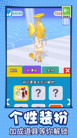 公主來報道截圖欣賞