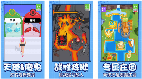 公主來報道