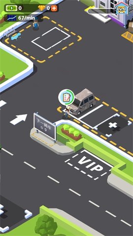 修車(chē)廠大亨截圖欣賞