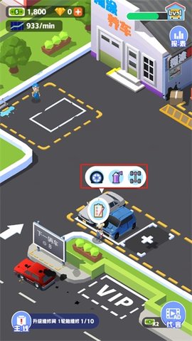 修車(chē)廠大亨截圖欣賞