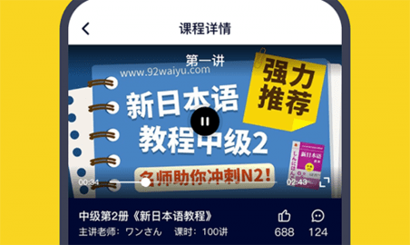 日语拼音熊