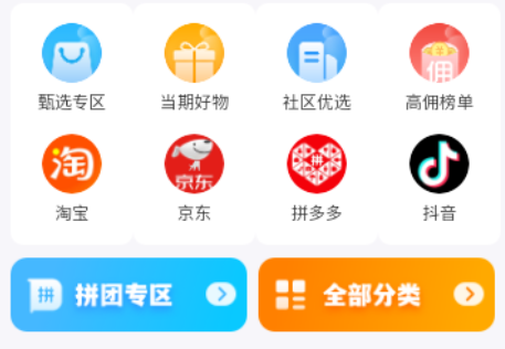 润道商城