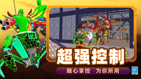 恐怖樂(lè)園冒險(xiǎn)截圖欣賞