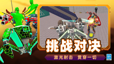 恐怖樂(lè)園冒險(xiǎn)截圖欣賞