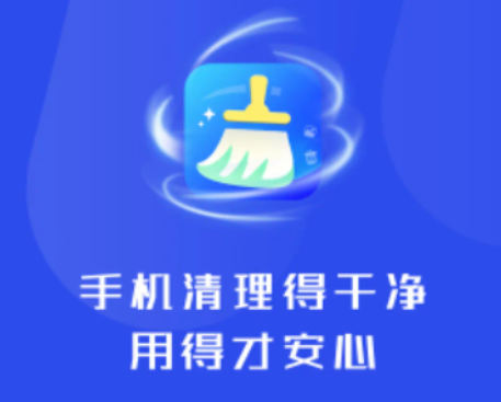 超神清理王