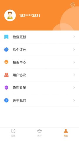 萌薪花截圖欣賞