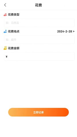 萌薪花截圖欣賞