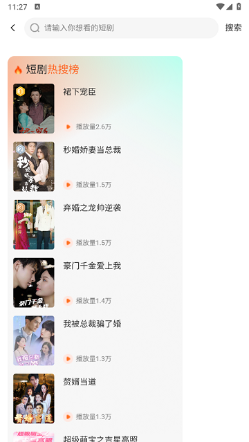 吉祥劇場截圖欣賞