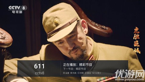 心厚TV