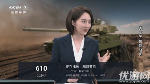 心厚TV截圖欣賞