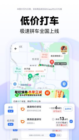 申公豹语音包百度地图