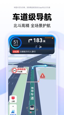 申公豹语音包百度地图