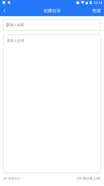 易題詞截圖欣賞