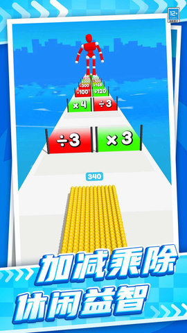 彈殼沖沖沖截圖欣賞