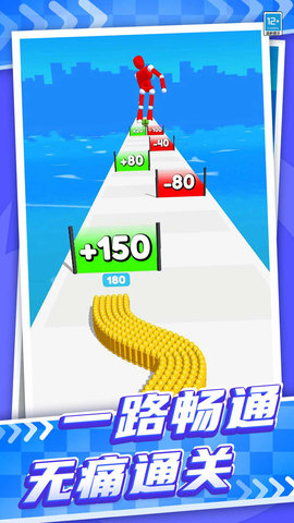 彈殼沖沖沖截圖欣賞