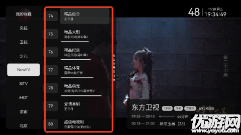 小舞电视TV版