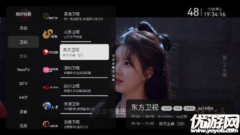 小舞电视TV版
