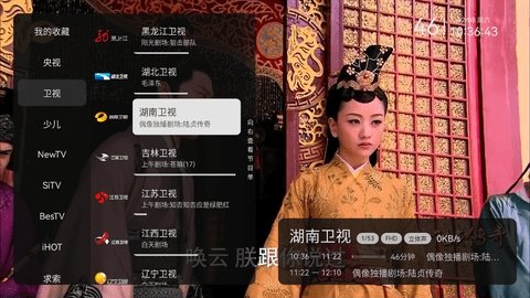 小舞電視TV版截圖欣賞