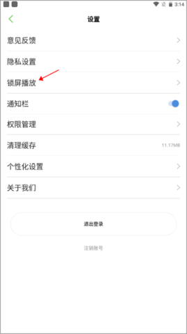 大嘴讲故事