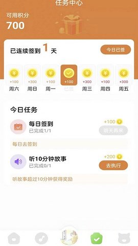 大嘴講故事截圖欣賞