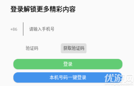 大嘴讲故事