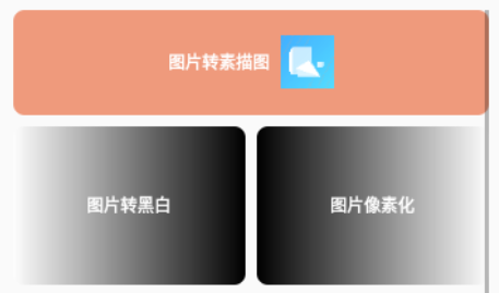 集成大工具