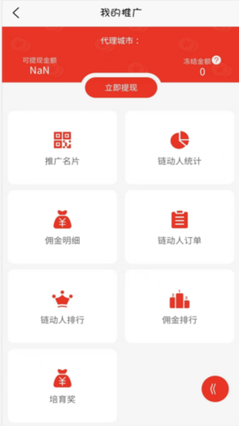 驼禄商城游戏截图