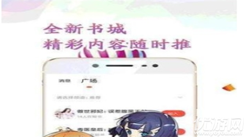懶貓閱讀
