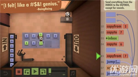 Human Resource Machine