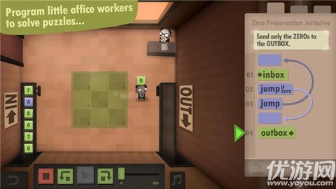 Human Resource Machine