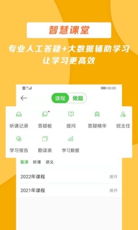 医学教育网截图欣赏