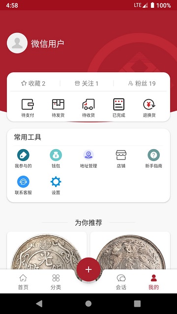 雅拍截圖欣賞