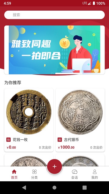 雅拍截圖欣賞