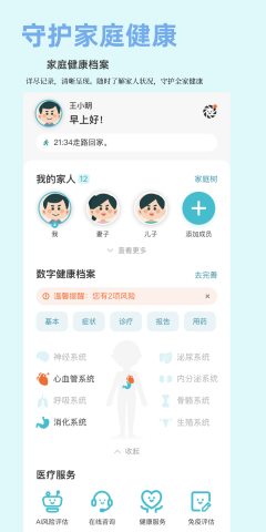 悦尔游戏截图