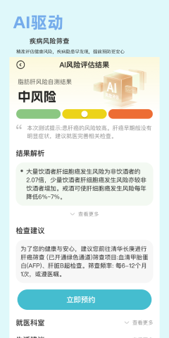 悦尔游戏截图