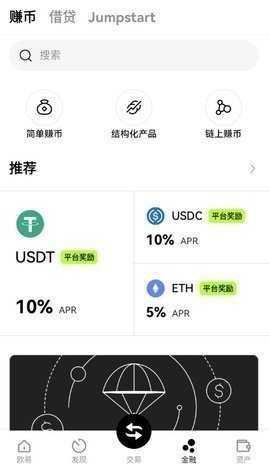 欧意游戏截图