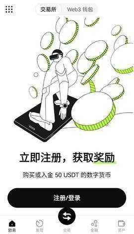 欧意游戏截图