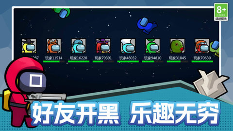 像素星際殺截圖欣賞