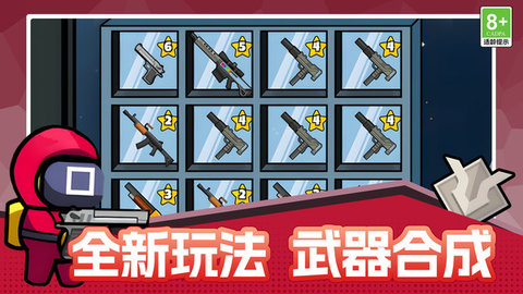 像素星際殺截圖欣賞