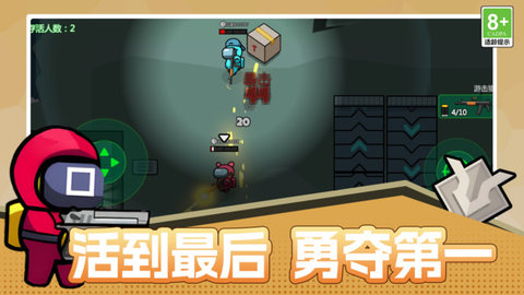 像素星際殺截圖欣賞