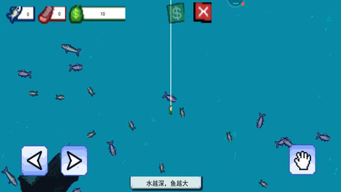 釣魚大師2截圖欣賞